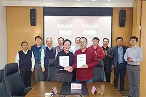 XI'AN App-Chem は Xi'an Guoxu Investment Management Co., Ltd. と戦略的協力協定を締結しました。