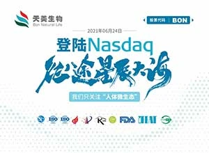 もうすぐ発売！ APPCHEM (NASDAQ: BON) は、10 月 20 日に開催される AAES2021 自然健康製品展示会でお会いします